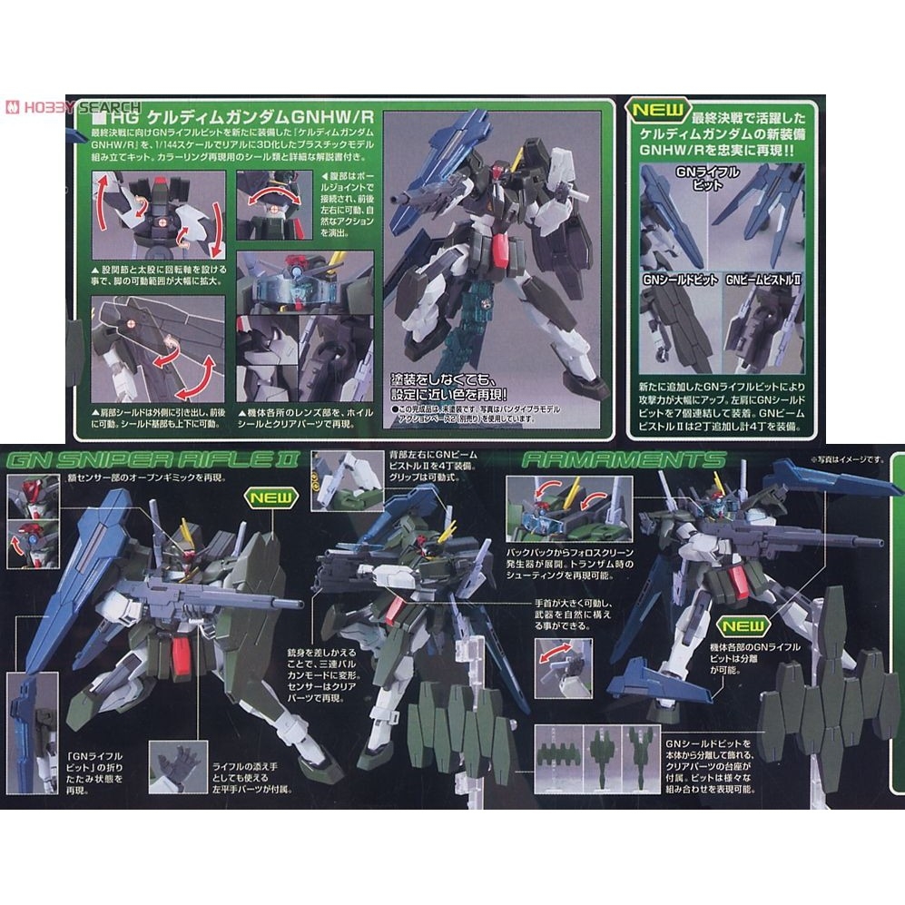 Mô hình lắp ghép HG 1/144 00 Cherudim Gundam GNHW/R - Bandai