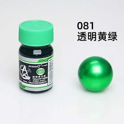 Sơn mô hình Gaia Sunin màu Candy Clear Fluorescent color red Orange Blue Yellow Purple Green paint lacquer