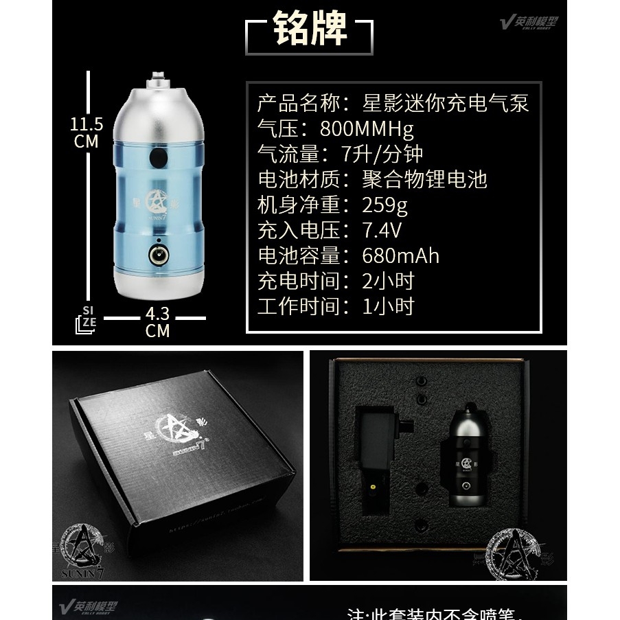 Dụng cụ mô hình - Máy nén khí máy sơn mini portable tặng kèm túi đeo đựng máy