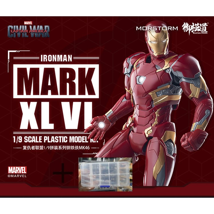 Mô hình nhựa lắp ráp Ironman Marvel Avengers Iron Man MK46 Civil War Standard edition (tặng storage box)