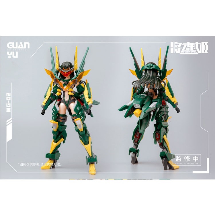 Mô hình lắp ráp Action figure MG02 Guan Yu Quan Vũ MS General PA Pretty Armor Girl