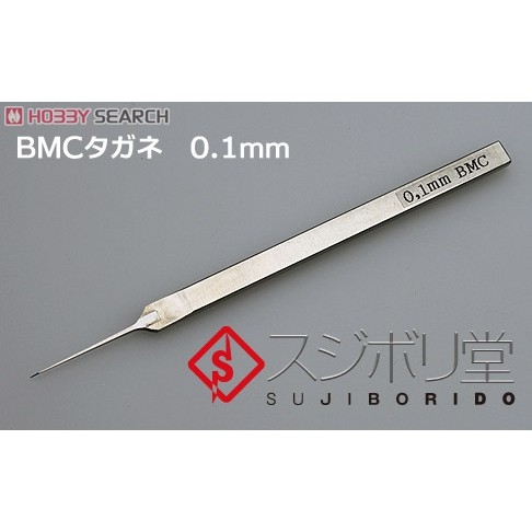 Dụng cụ mô hình - Blade BMC Chisel / Holder Sujiborido - Japan kẻ tạo line detail lằn chìm