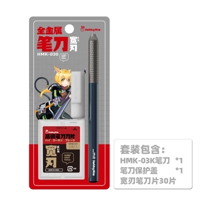 Dụng cụ mô hình Hobby MIO Cán + lưỡi dao kỹ thuật HMK 01 03 Metal Pen Knife Narrow Blade Set