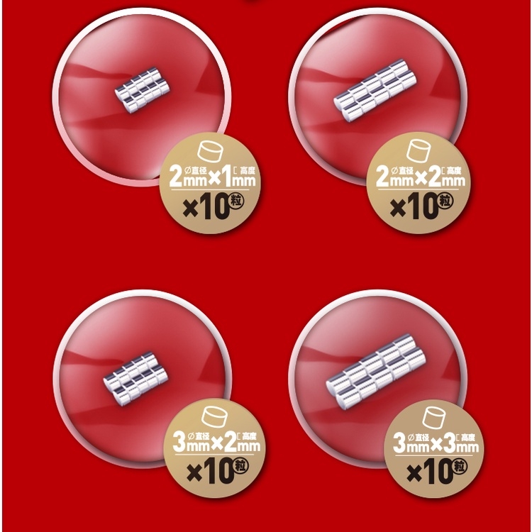 Nam châm dính Hobby MIO - Dụng cụ Magnet custom mô hình