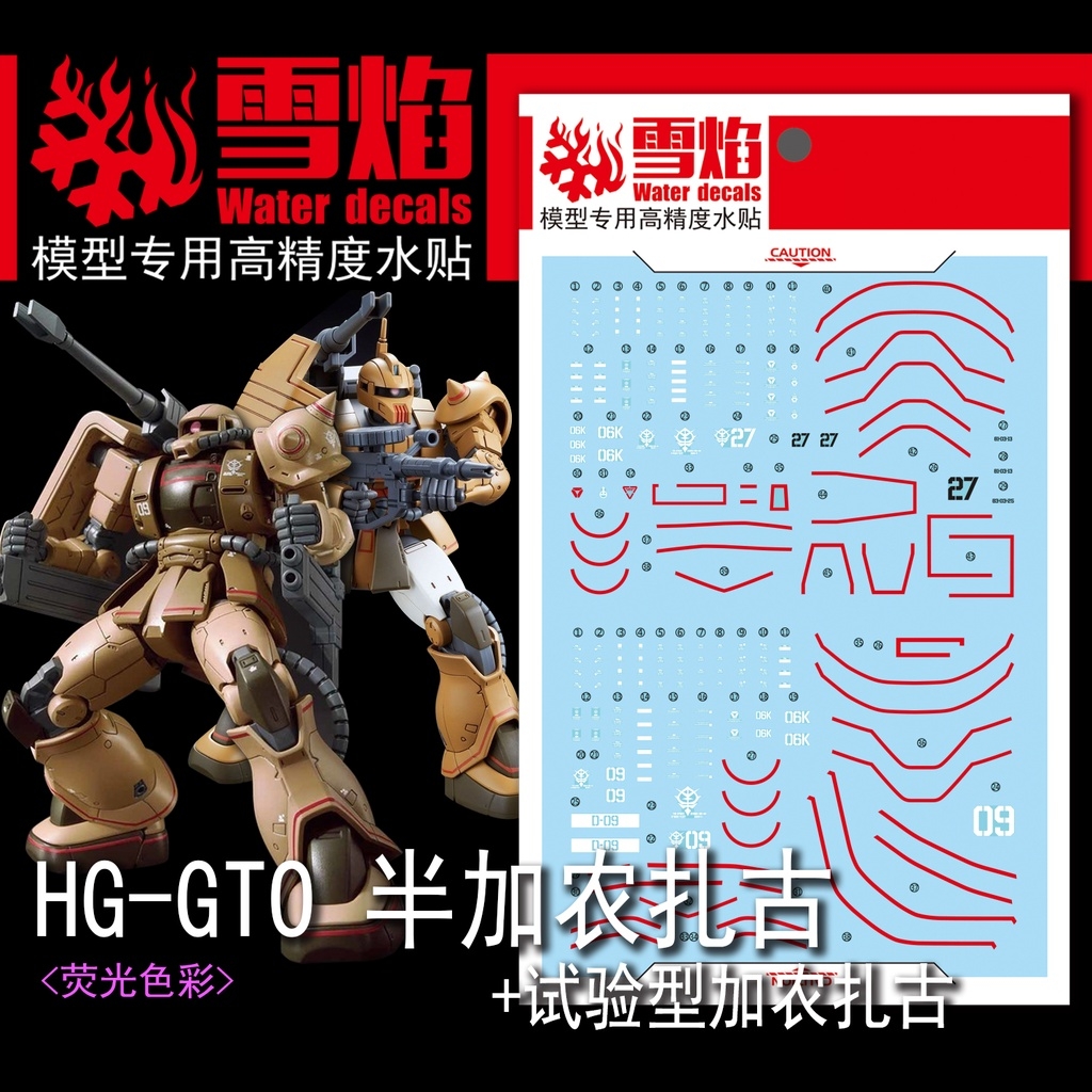 Decal nước dán mô hình HG GTO Guncannon Gouf Dom Guntank Zaku Black Char Origin các loại Water sticker