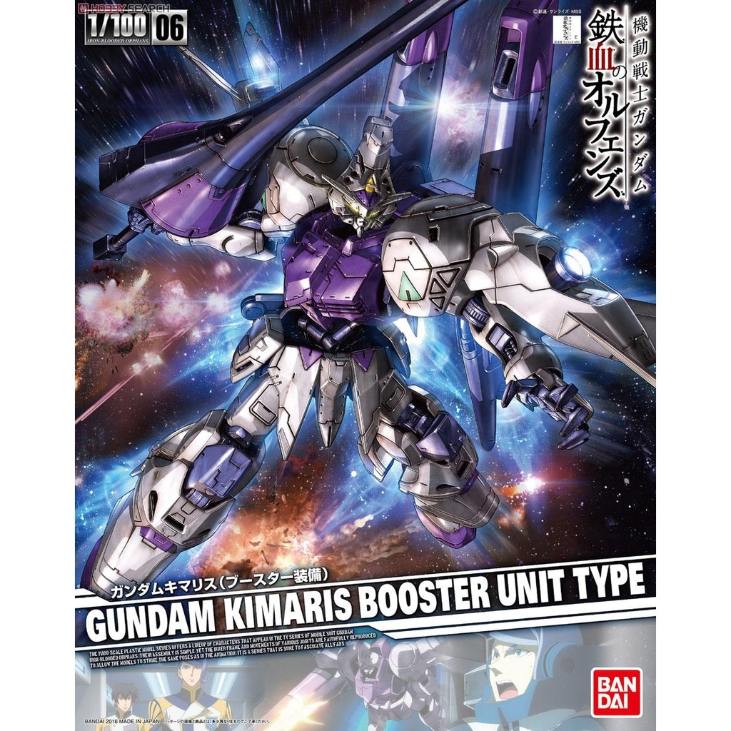 Mô hình lắp ráp FM IBO 1/100 Gundam Kimaris Booster BANDAI