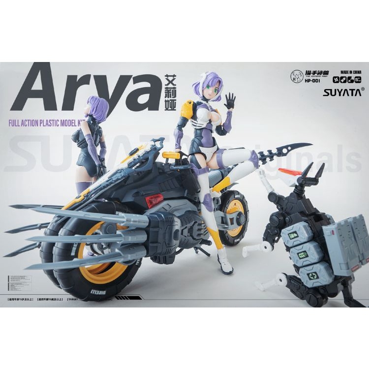 Mô hình lắp ráp SUYATA 1/12 Arya Machine Hunter Poem HP001 Pretty Armor Girl PA
