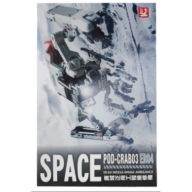 Mô hình lắp ráp Space Pod Crab 03 ER04 ER05 ER06