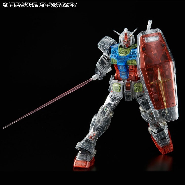 Phụ kiện mô hình bộ giáp clear color body cho PG RX-78-2 2.0 RX78 Unleashed Bandai