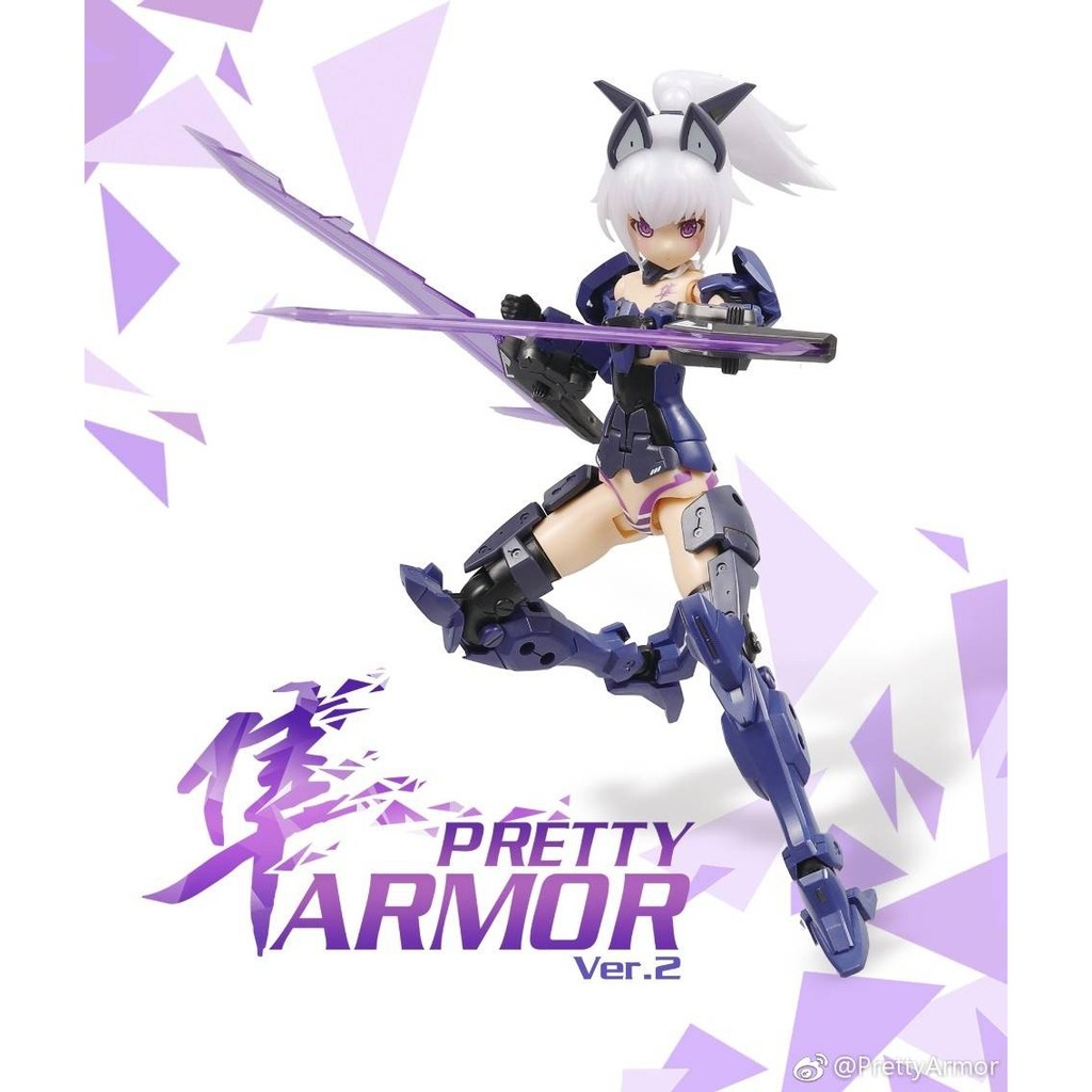 Mô hình lắp ráp PA Pretty Armor Girl ver 2 Dark Blue - Figure