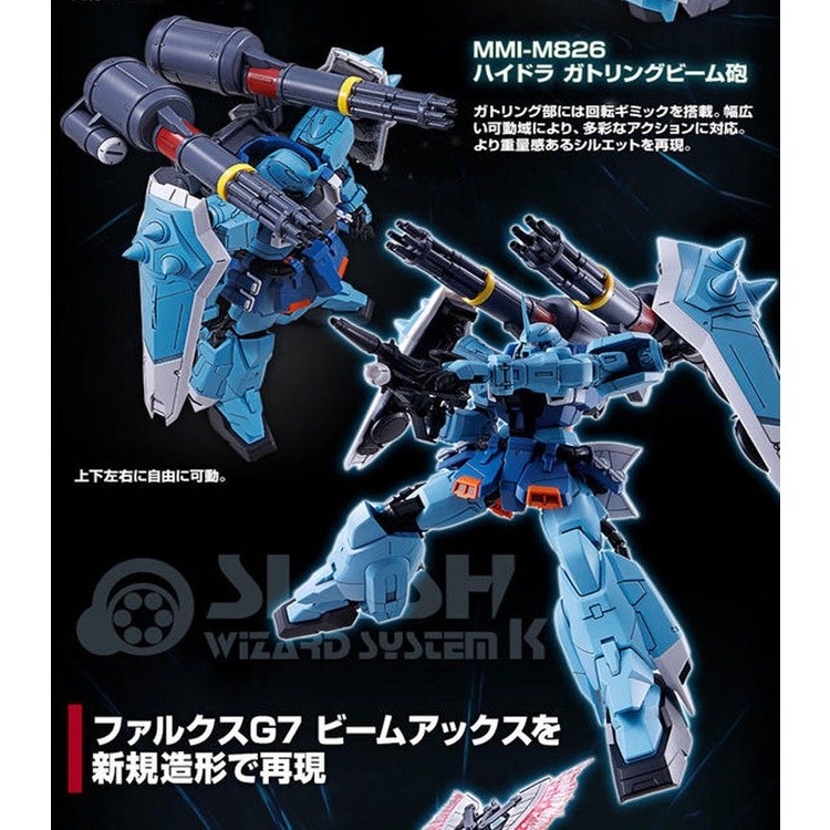 Mô hình lắp ráp MG 1/100 Slash ZAKU Phantom Yjak Joule Custom gundam P bandai