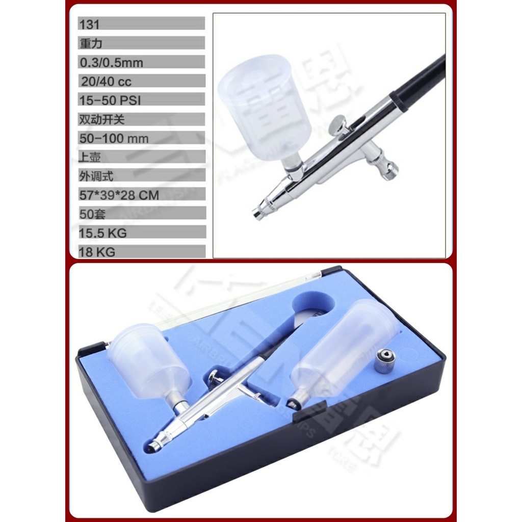 Bút sơn mô hình Pen Airbrush Double Action 0.3mm HD130 HD131 0.2mm 0.5mm Taiwan series