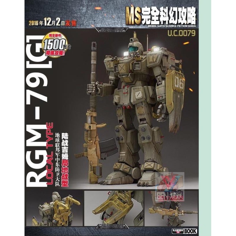 Sách hướng dẫn làm mô hình gundam gunpla paint brush draw book các loại