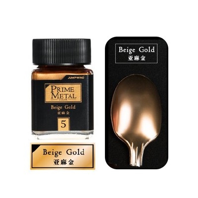 Sơn mô hình Jumpwind paint Prime metal lacquer metallic color