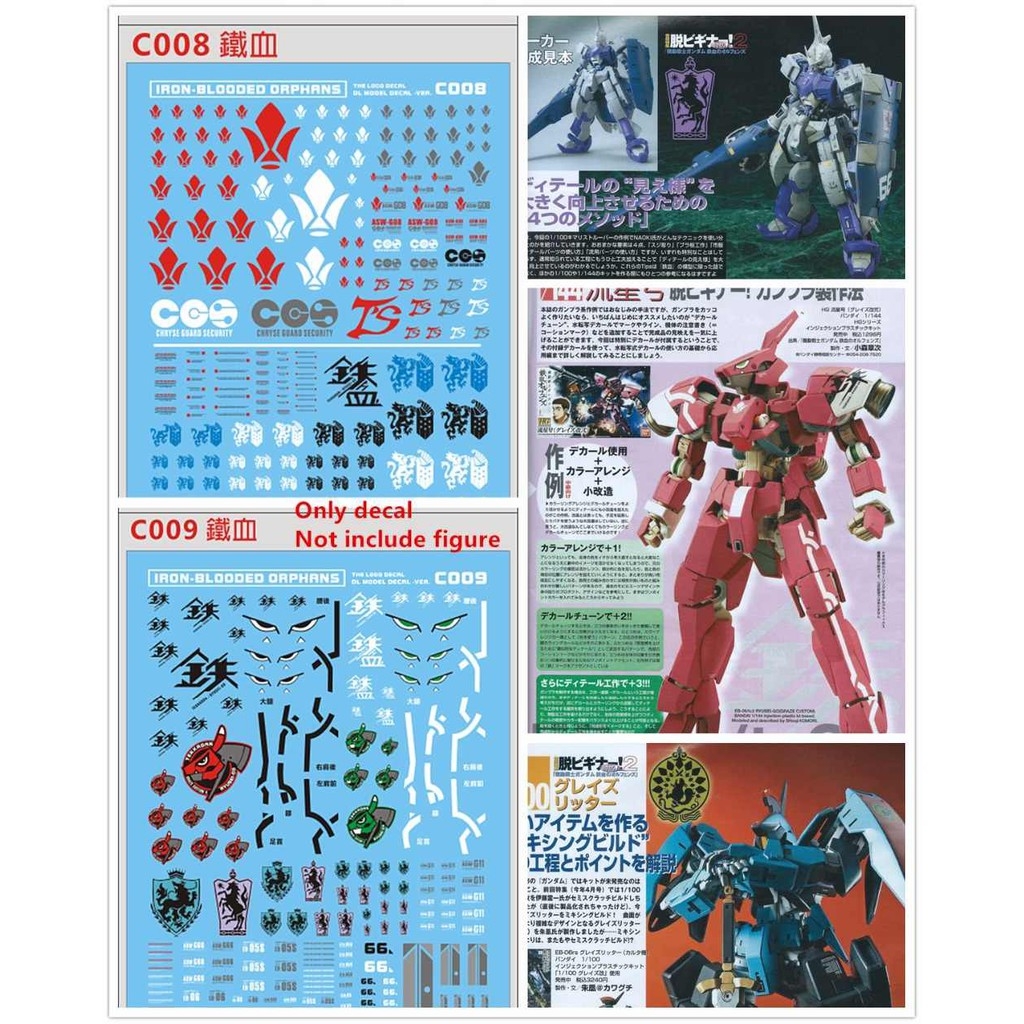 Decal dán mô hình IBO Barbatos 8818 Vidar Bael MG HG HIRM series các loại Water sticker