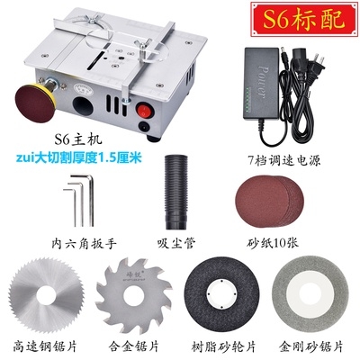 Máy cắt cưa mài đánh bóng để bàn S6 lưỡi cưa 63mm PCB Desktop Cutting Machine Mini Aluminum Alloy