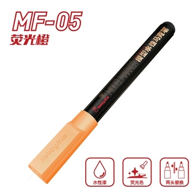 Bút sơn mô hình phát sáng huỳnh quang MF Fluorescent Marker Water based color paint pen Hobby Mio
