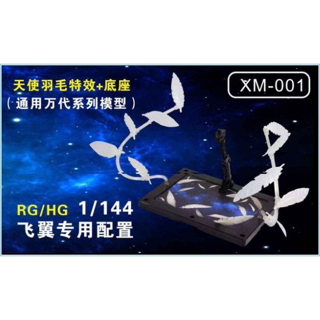 Đế giá đỡ Action base kèm EFFECT SERAPHIM FEATHER Wing Zero MG HG RG