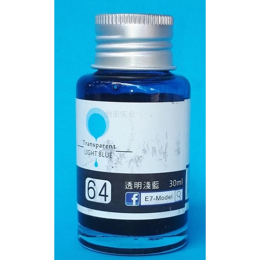 Sơn mô hình E7 màu trong clear candy Transparent paint color (red/blue/green/orange/yellow/purple ...)