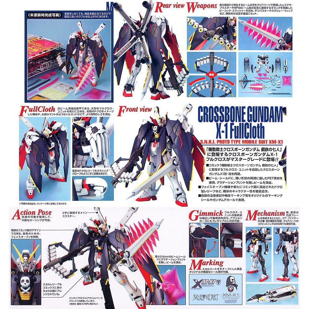 Mô hình lắp ráp MG 1/100 XM-X1 Crossbone Gundam X1 Full Cloth BANDAI