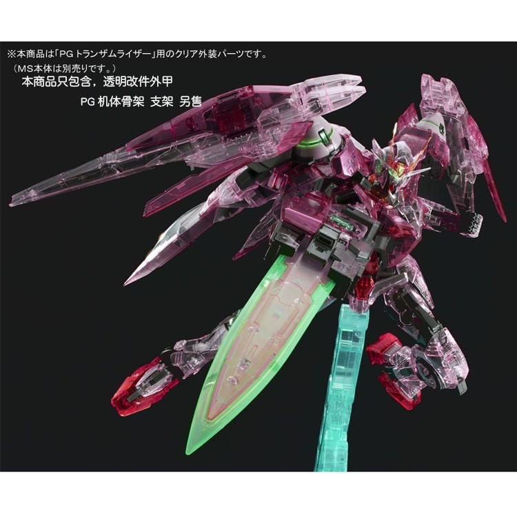 Phụ kiện lắp ráp PG 1/60 Clear color body for Trans am 00 Raiser gundam bandai