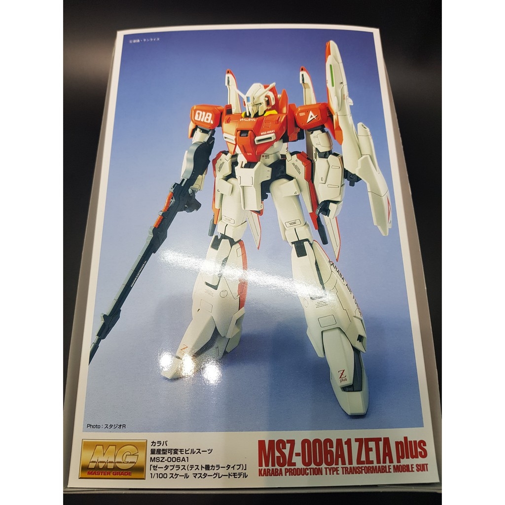 Mô hình lắp ráp MG 1/100 MSZ-006A1 Zeta Plus Test Color Type gundam bandai