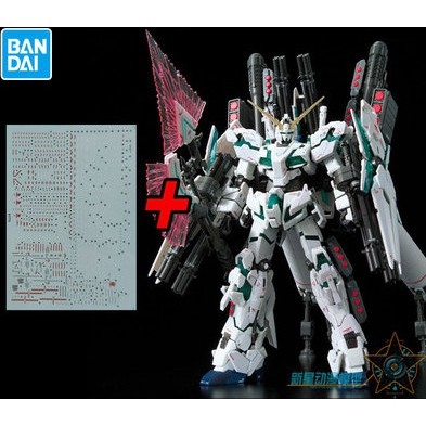 Mô hình lắp ráp RG 1/144 Full Armor FA Unicorn Gundam