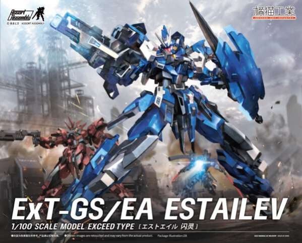 Mô hình lắp ráp SUPER ROBOT HEROES ExT-GS / EA ESTAILEV Orange Cat Industry