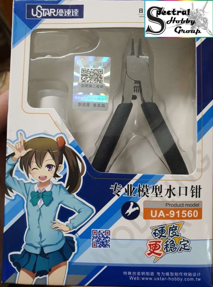 Kìm cắt mô hình USTAR UA91560 Chrome Vanadium Steel Double-edged Pliers