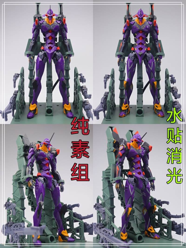 Mô hình lắp ráp MG 1/100 EVA Unit-01 ver.MB Neon Genesis Evangelion (22cm)