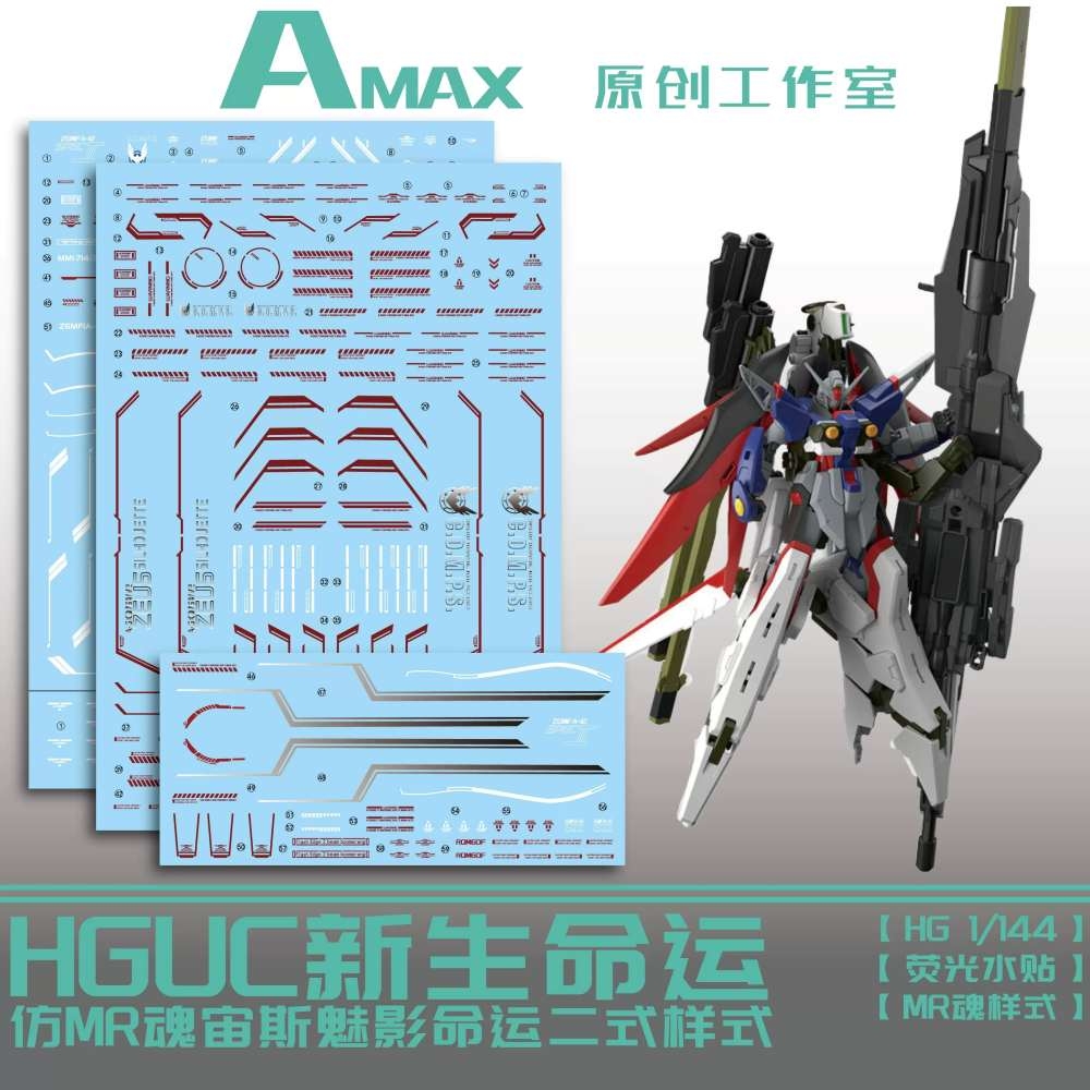 Decal nước dán mô hình HG MR Gundam Destiny Spec II + ZEUS SILHOUETTE Water sticker