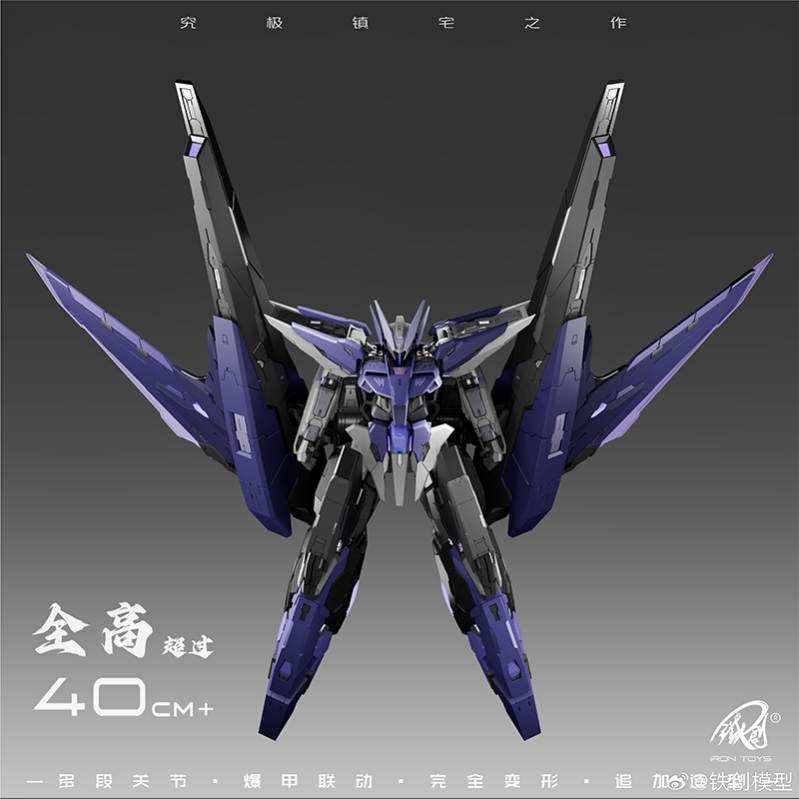 Mô hình lắp ráp MG 1/100 Star Abyss TC004 IRON TOYS