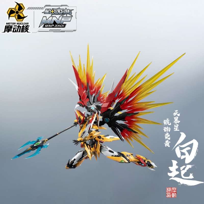 Mô hình lắp ráp MG 1/100 MNP-XH01 BAI QI Motor Nuclear BaiQi