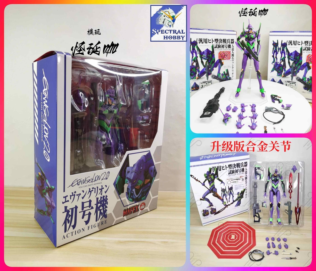 Mô hình Action Figure Revoltech EVA Evolution EVANGELION ANIMA EVA-01 EVA01 MAF