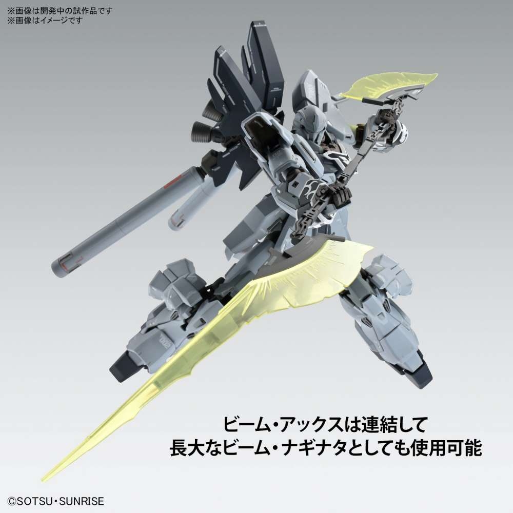 Mô hình lắp ráp MG 1/100 SINANJU STEIN NT (NARRATIVE Ver.) Ver.Ka - Bandai