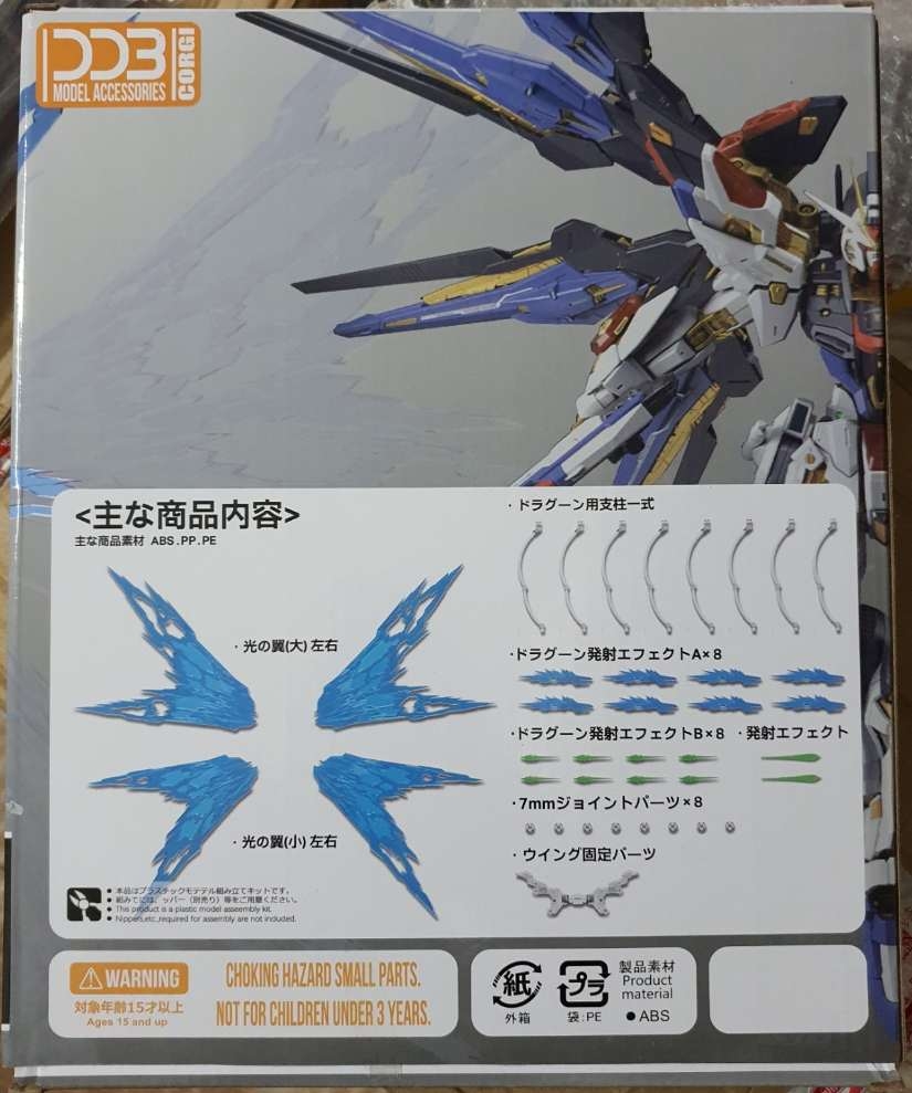 Phụ kiện DDB effect WING of LIGHT cho MGEX Strike Freedom Point factory
