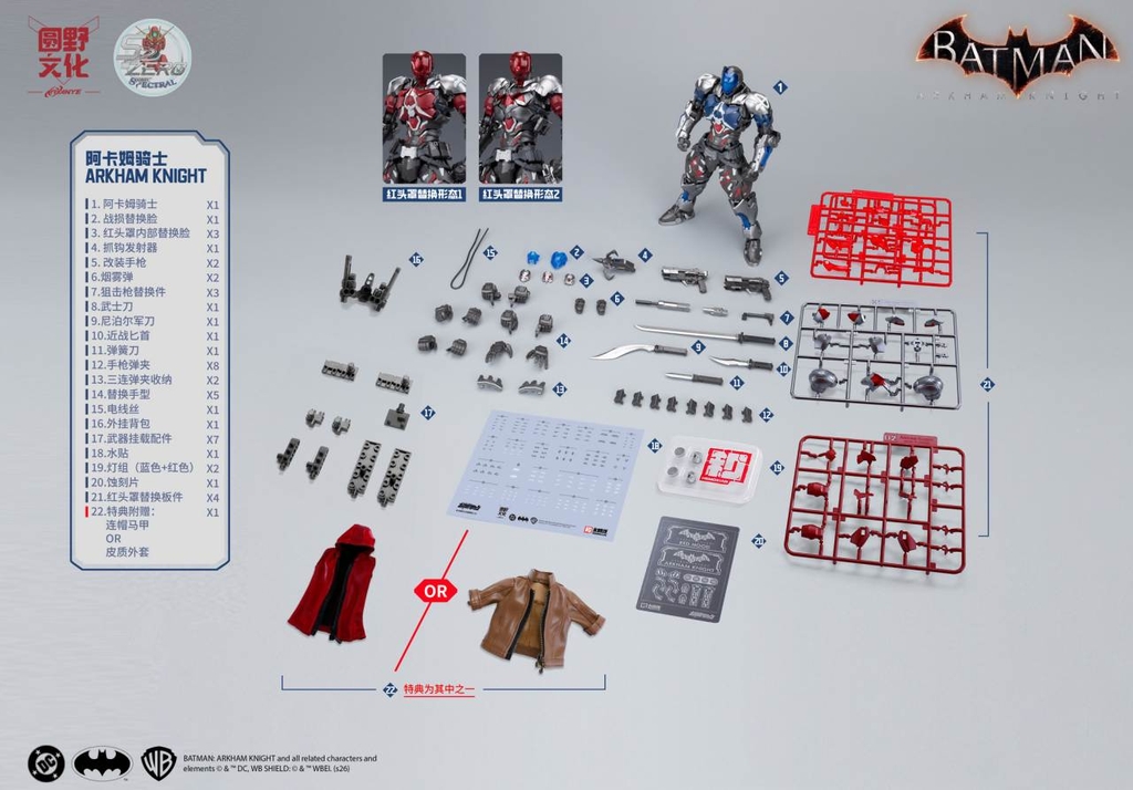 Mô hình lắp ráp 1/10 Batman Arkham Knight - Hemoxian