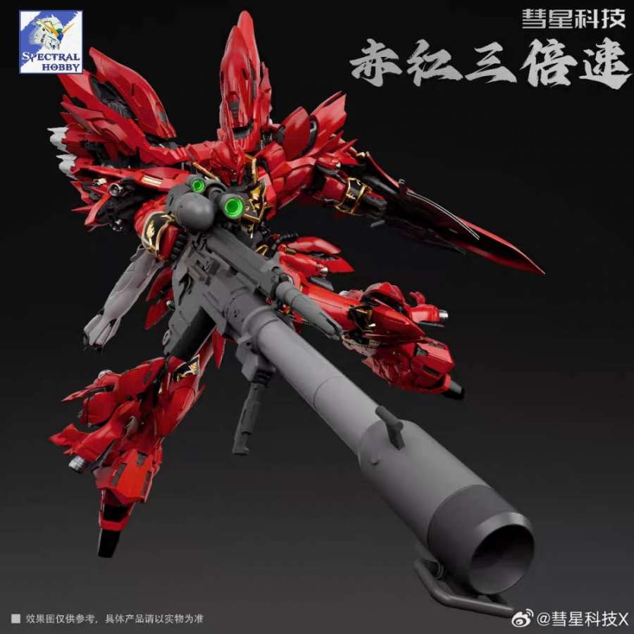 Mô hình lắp ráp MG 1/100 Sinanju ver.Takumi - Comet Technology