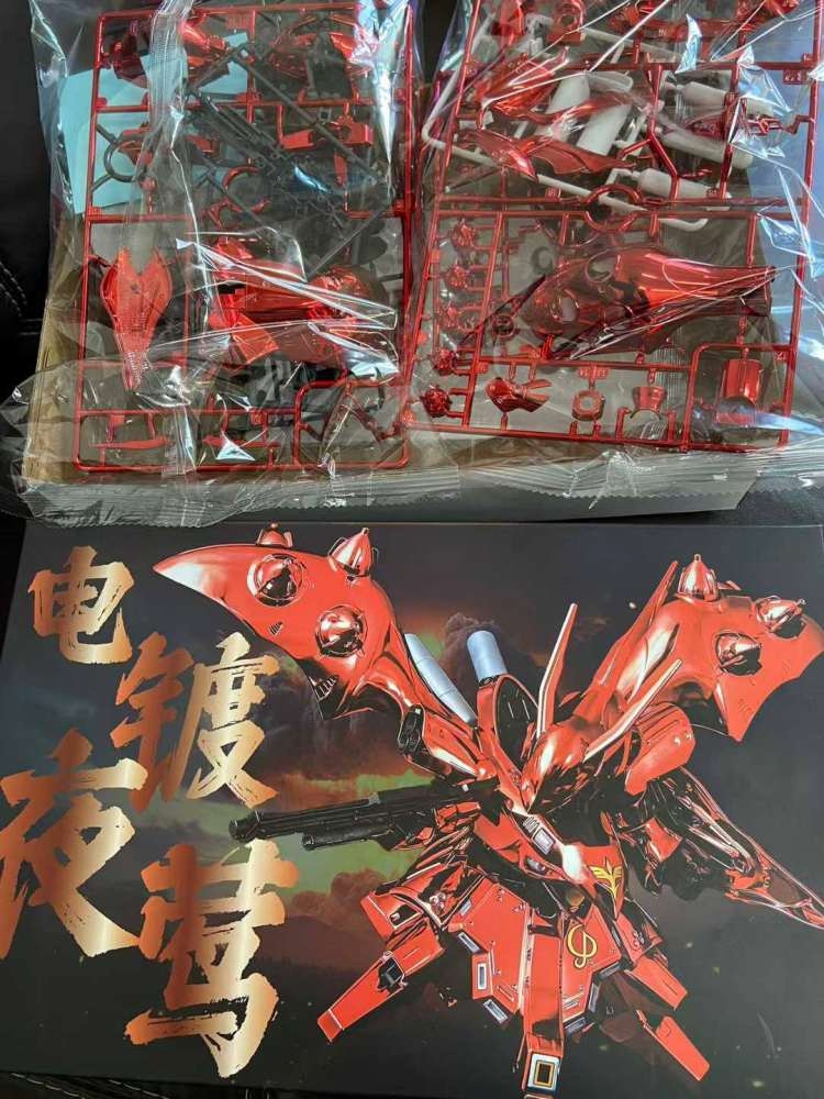 Mô hình lắp ráp SD Nightingale Electroplating metallic Coating ver mạ điện JMS