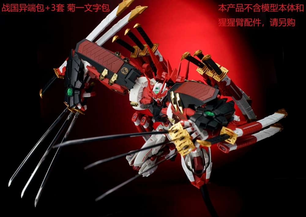 Phụ kiện lắp ráp EW Sengoku Astray Set cho MG HIRM 1/100 Red Blue Noir
