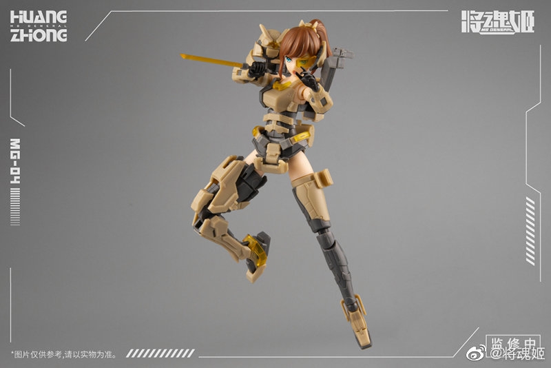 Mô hình lắp ráp MS General Huang Zhong x Shokucho MG04