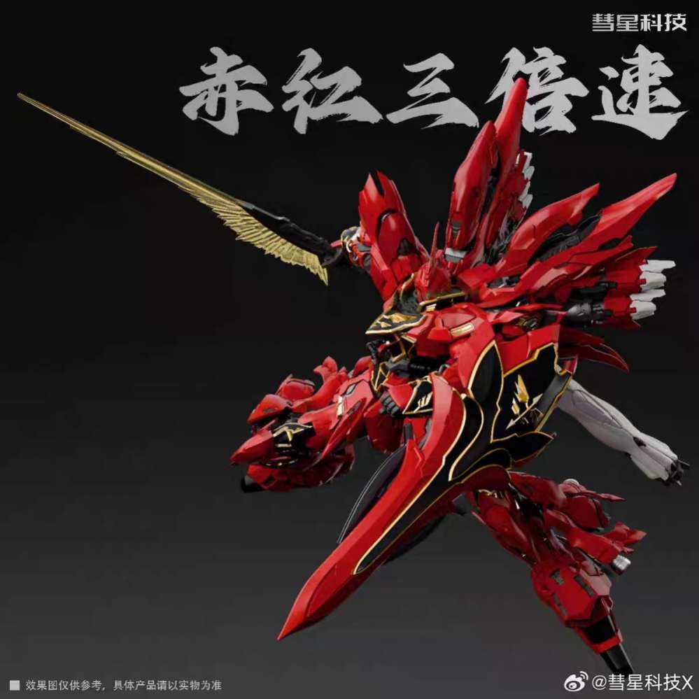 Mô hình lắp ráp MG 1/100 Sinanju ver.Takumi - Comet Technology