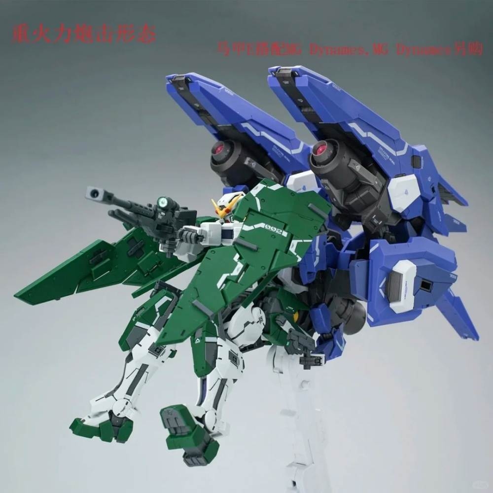 Mô hình lắp ráp MG/MB 1/100 GN ARMOR ARMS Type-E - AK model