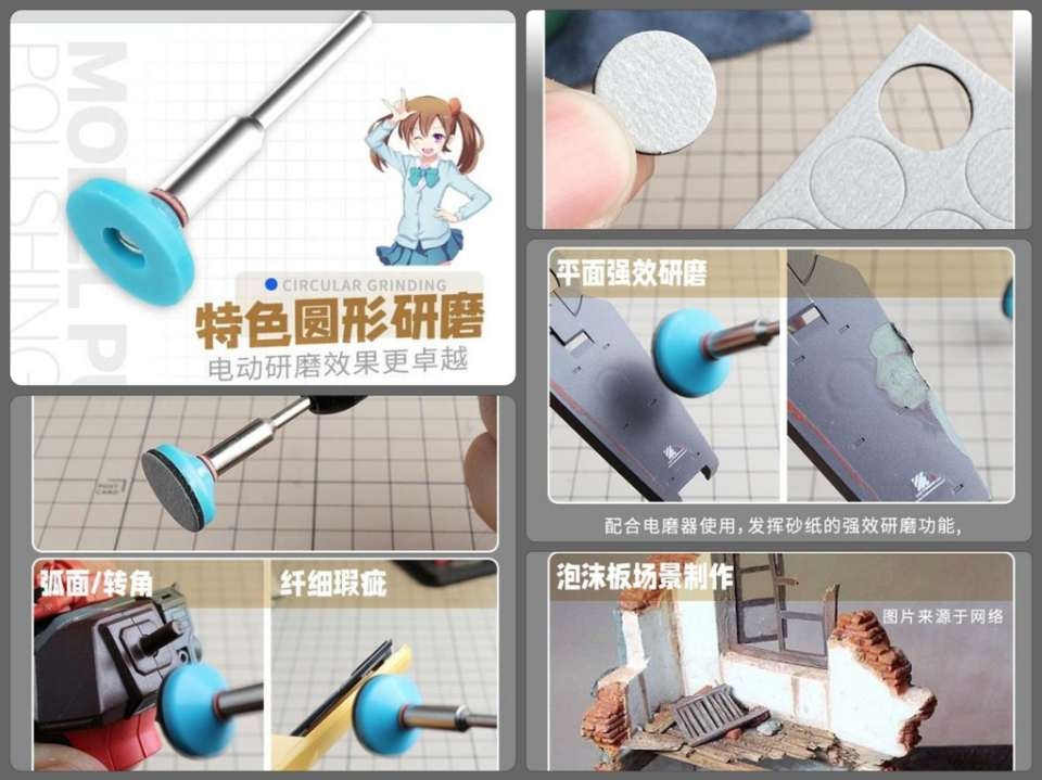 Nhám xốp Ustar cắt dán sẵn+bộ thanh kết nối Mini Polishing Abrasive Paper #400-2500 UA91510