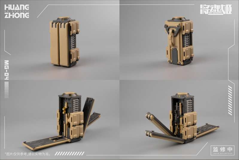 Mô hình lắp ráp MS General Huang Zhong x Shokucho MG04