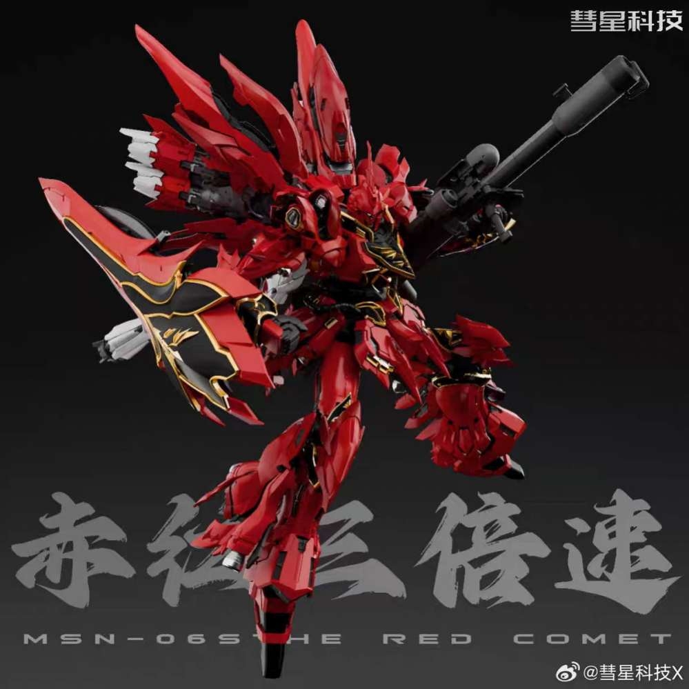 Mô hình lắp ráp MG 1/100 Sinanju ver.Takumi - Comet Technology