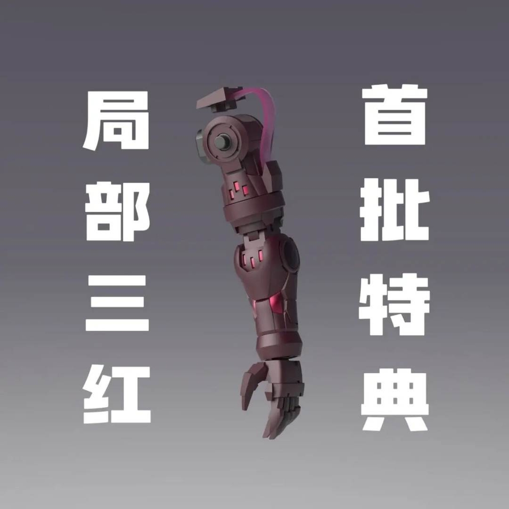 Mô hình lắp ráp HG 1/144 GN-001 R4 Exia Repair IV ver.MB - GBC Model