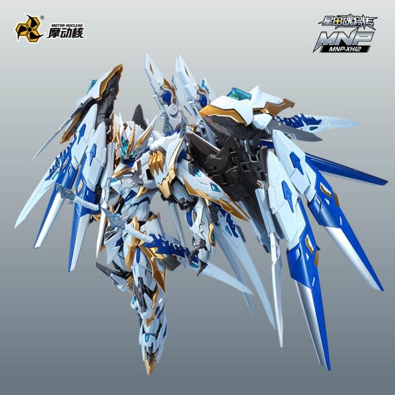 Mô hình lắp ráp MNP-XH12W 1/100 GAN JIANG Cang Tương Metal Frame MOTOR NUCLEAR