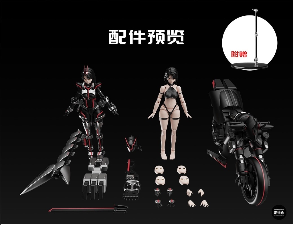 Mô hình figure 1/12 Battle Rider Warrior Goddess Sako Cyber Shark War Riding Goddess Shake