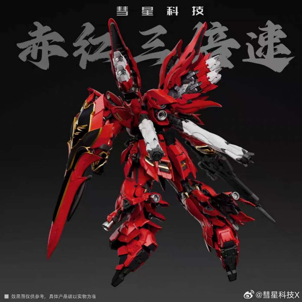 Mô hình lắp ráp MG 1/100 Sinanju ver.Takumi - Comet Technology